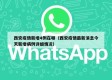 西安疫情新增4例在哪（西安疫情最新消息今天新增病例详细情况）