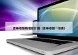 吉林疫情新增统计图（吉林疫情一览表）