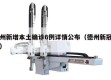 德州新增本土确诊6例详情公布（德州新冠情况）