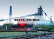疫情计算器（疫情计算公式）